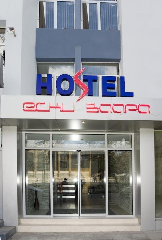 Eski Zaara Hostelスタラ・ザゴラ 部屋 写真